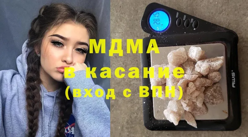 МДМА молли  Гвардейск 